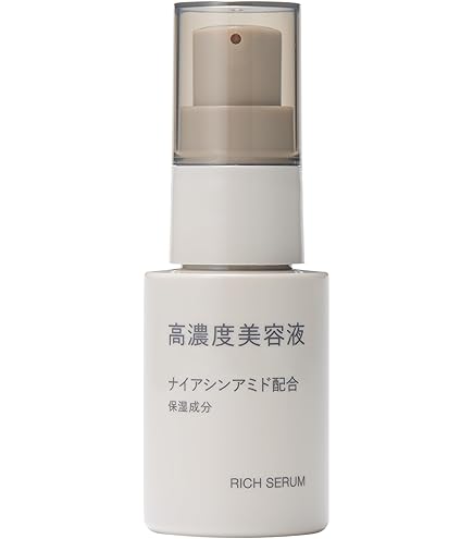 Amazon.co.jp: 無印良品 発酵導入美容液 50mL 83451295 : ビューティー